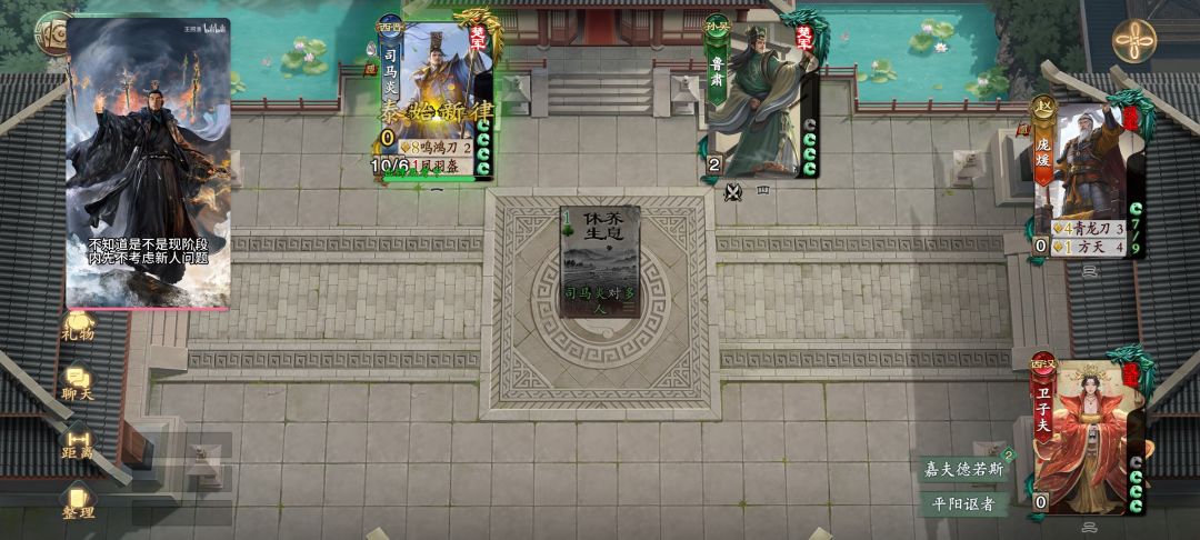 卫玠能被打死吗 3
