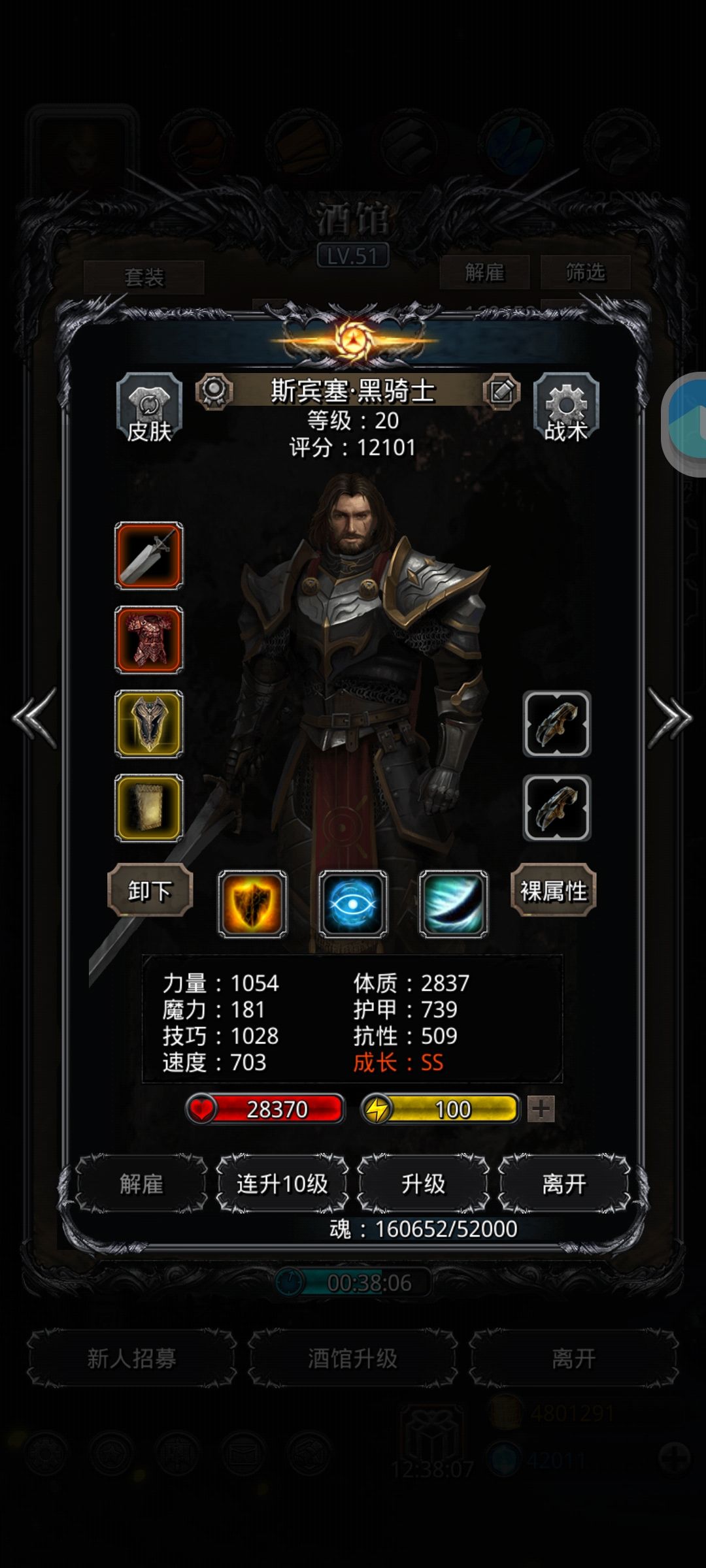 给比我还萌新的萌新，一点建议截图