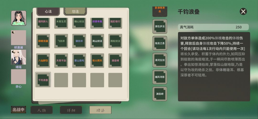 装不上去 1