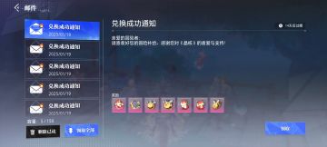 兑换码，之前没用过的可以试试