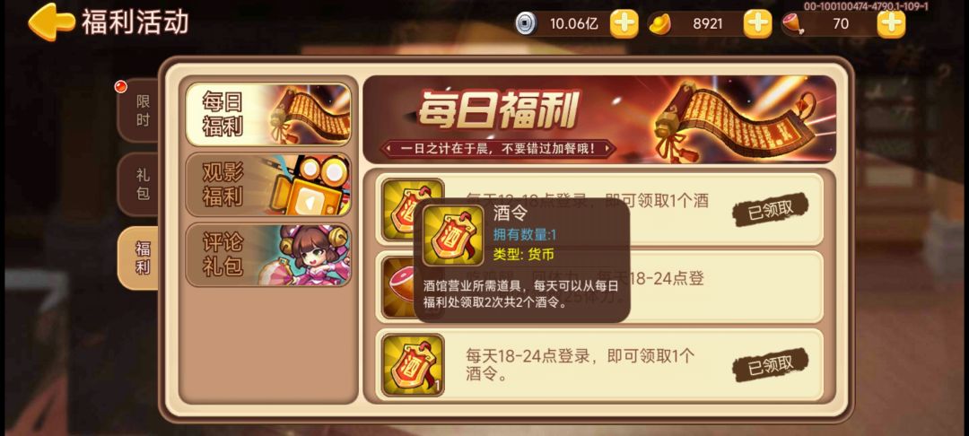 又是一个bug 2