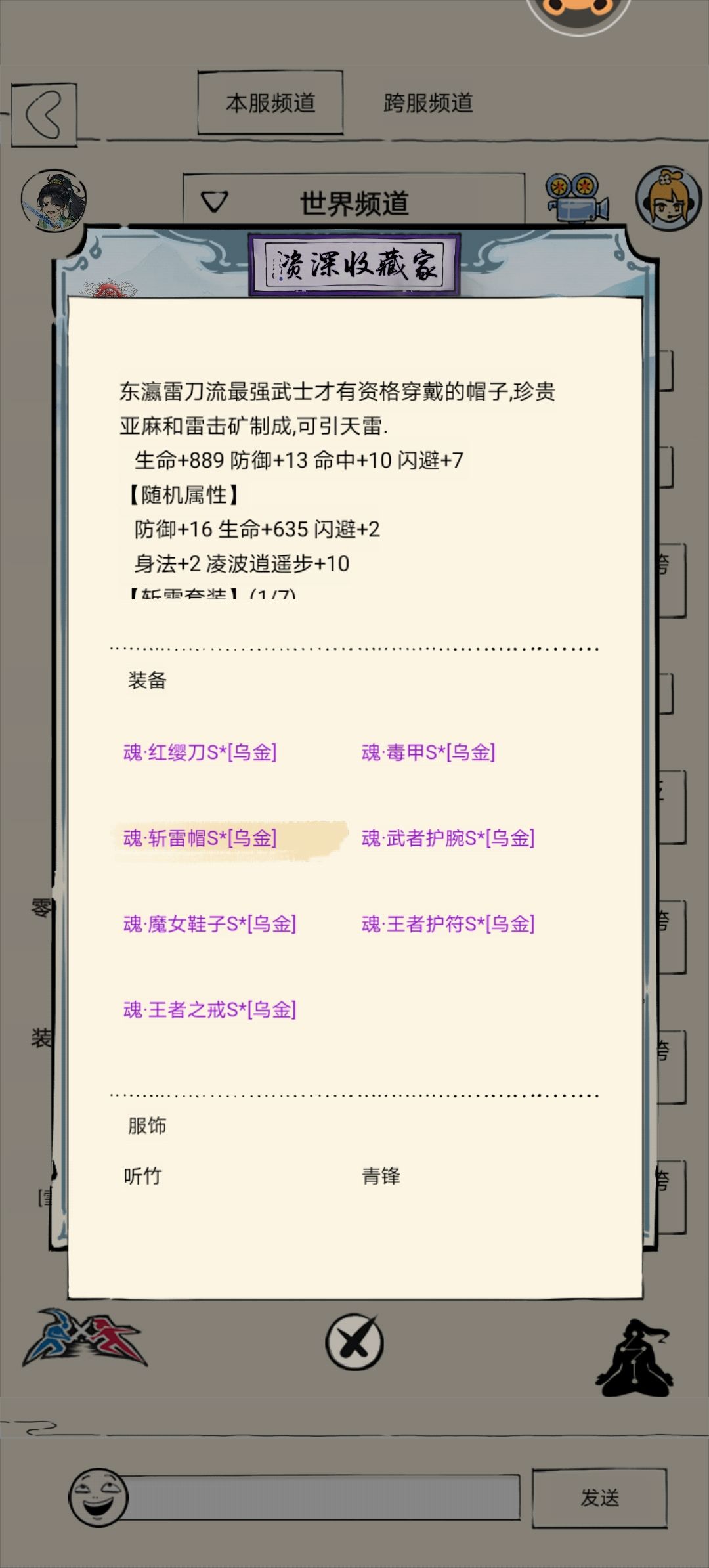 终于结束了，半年30w 3