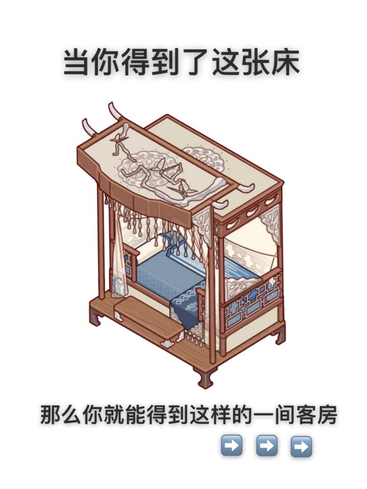 客房可以这样装修截图