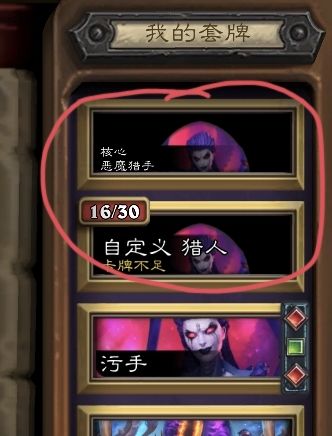 b游戏一天到晚bug问题真多 1