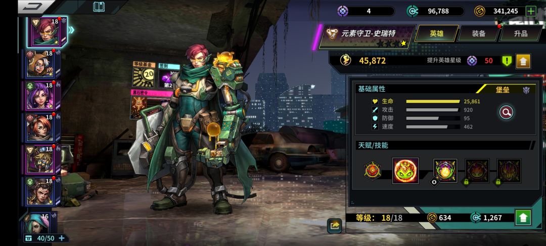 这俩玩哪个? 2