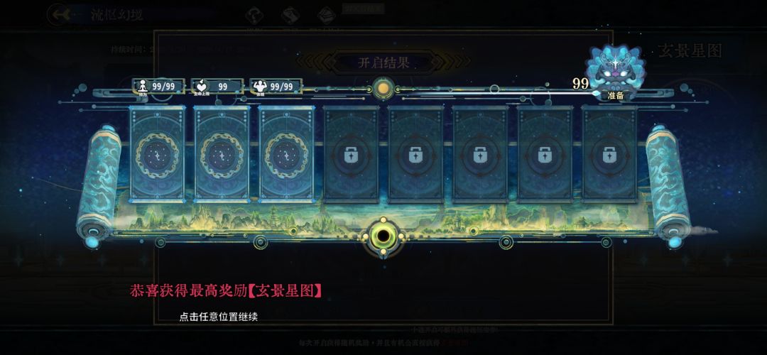 意外之喜 1