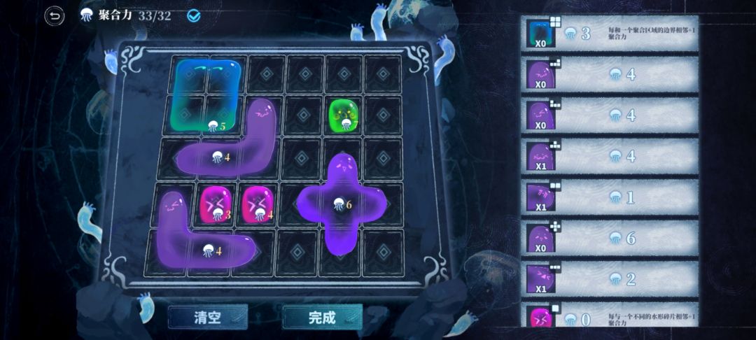 聚合仪式十一 1