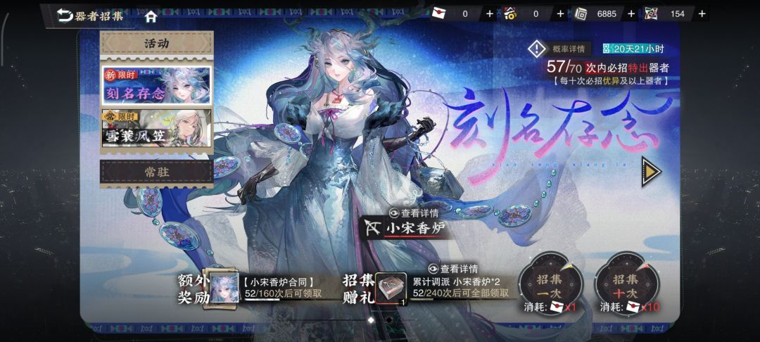 华子,你有什么头绪吗 1