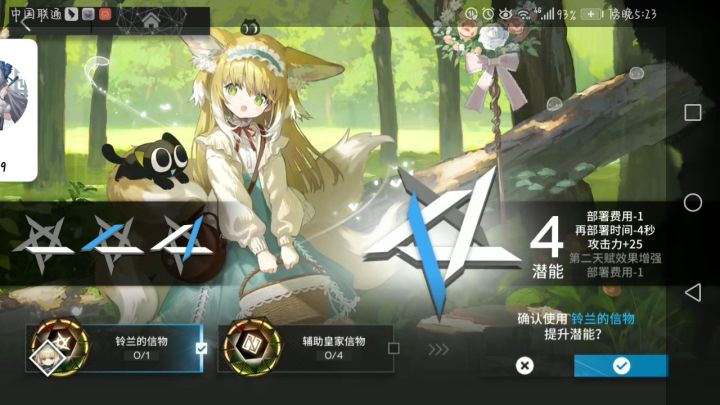逆天截图