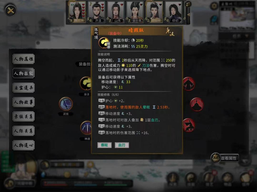 动态图片 1