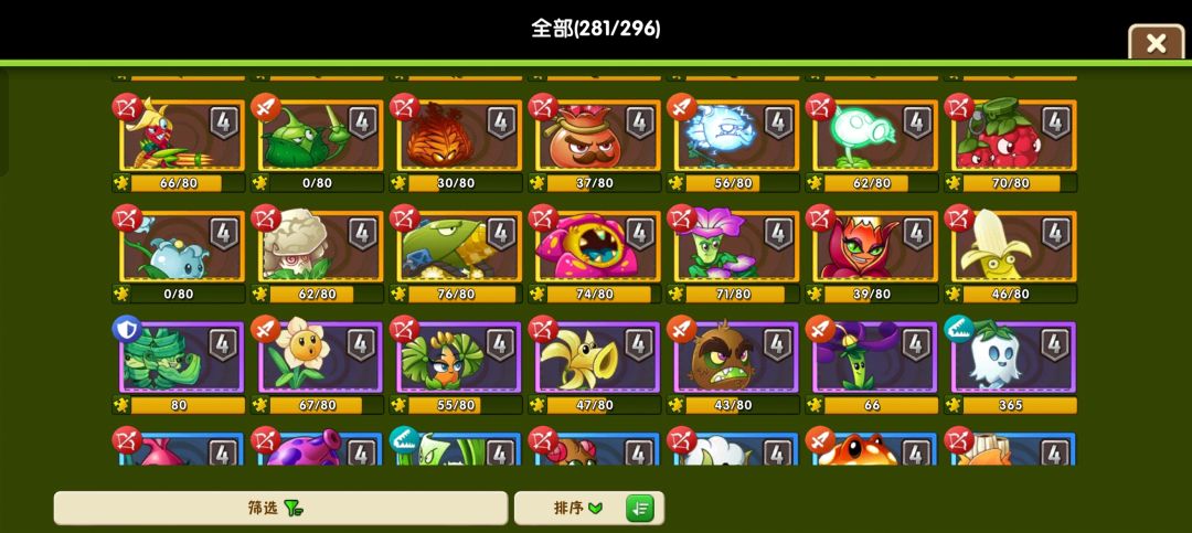 还需要补啥吗 3