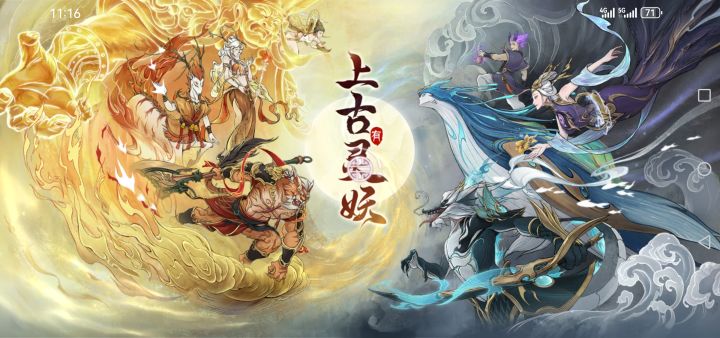 进不去游戏，一直转圈截图