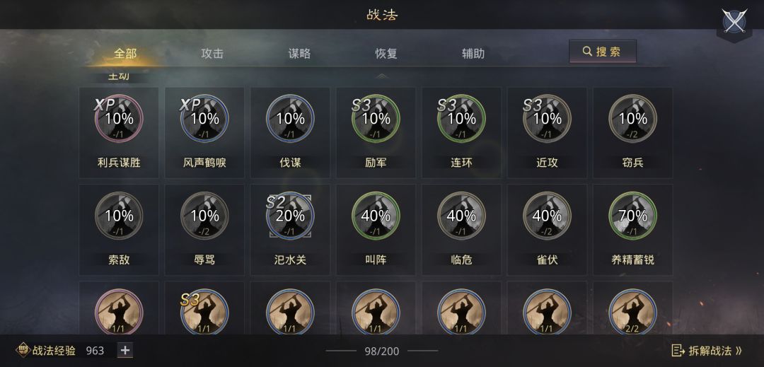动态图片 7