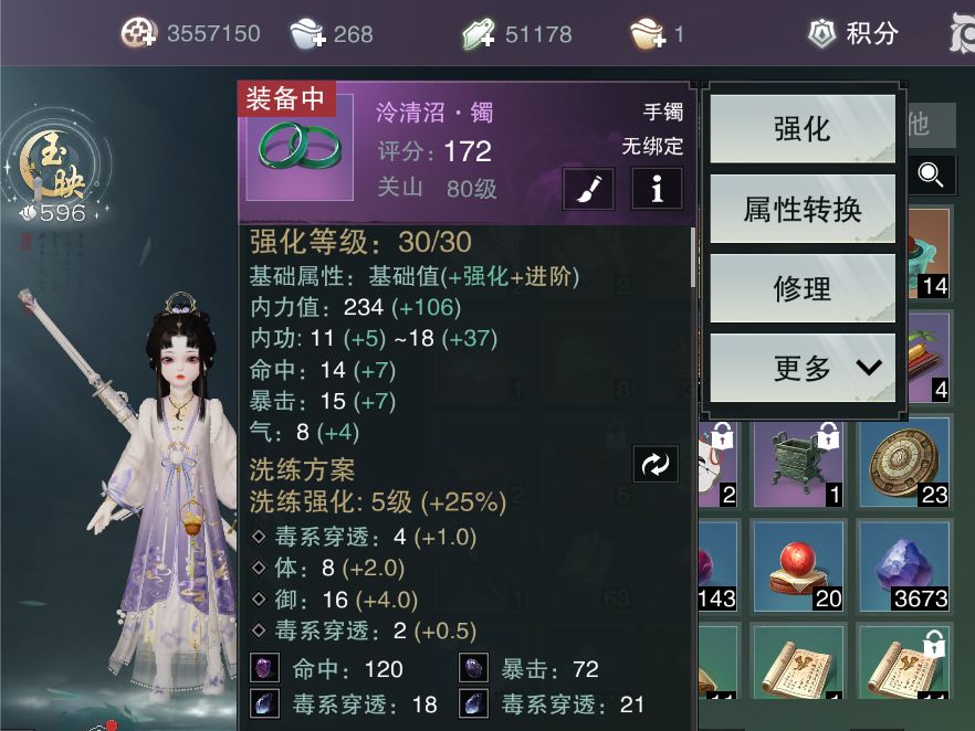 萌新求教! 2