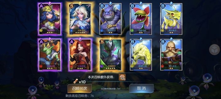龙焰30服道尔诗桃截图