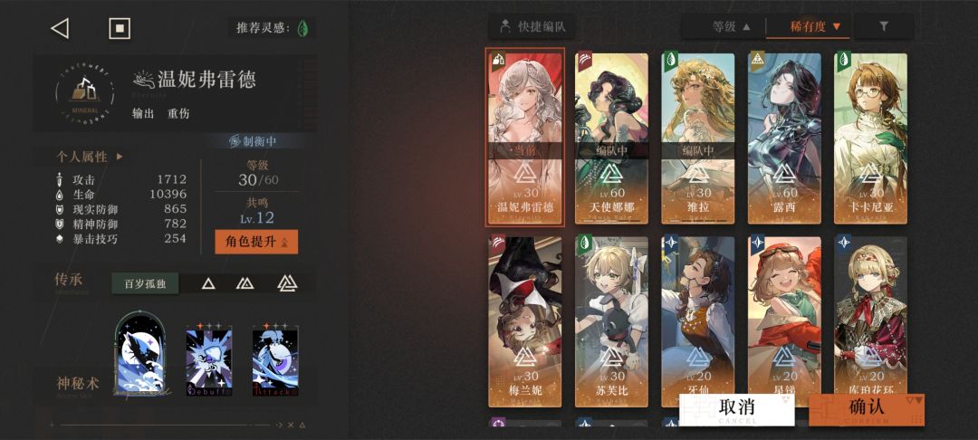 萌登回归~ 1