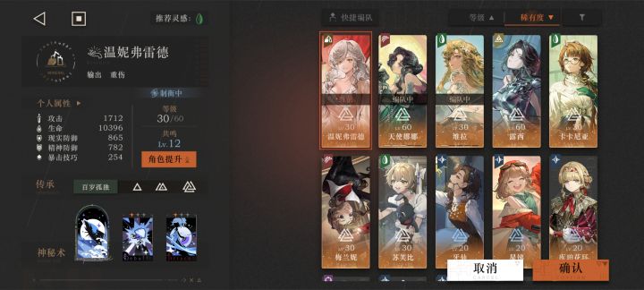 萌登回归~截图