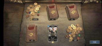 害，七胜就给这，无语。