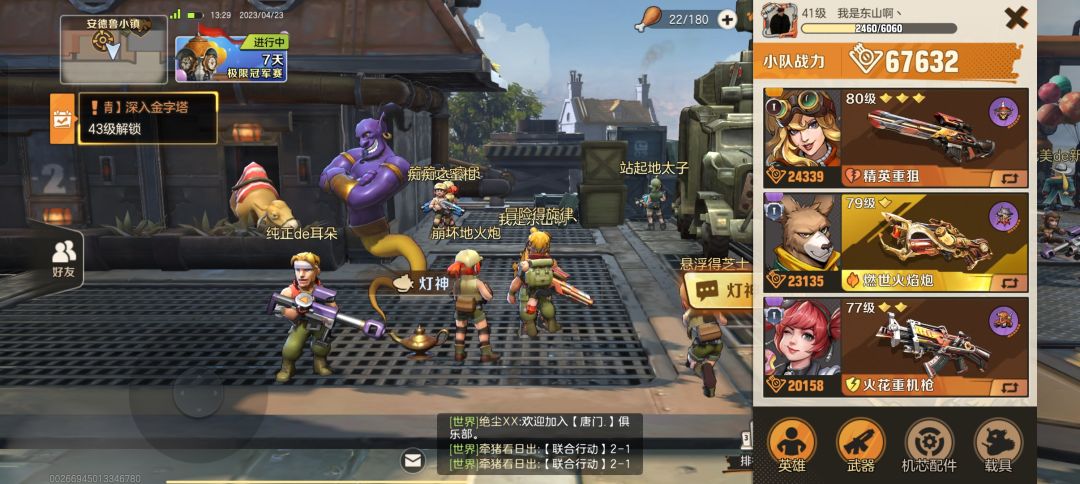 萌新求助。 3