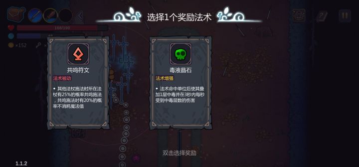 只有首领房无伤有额外奖励 精英BOSS没有吗截图