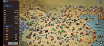 此游戏又名生出个帝国