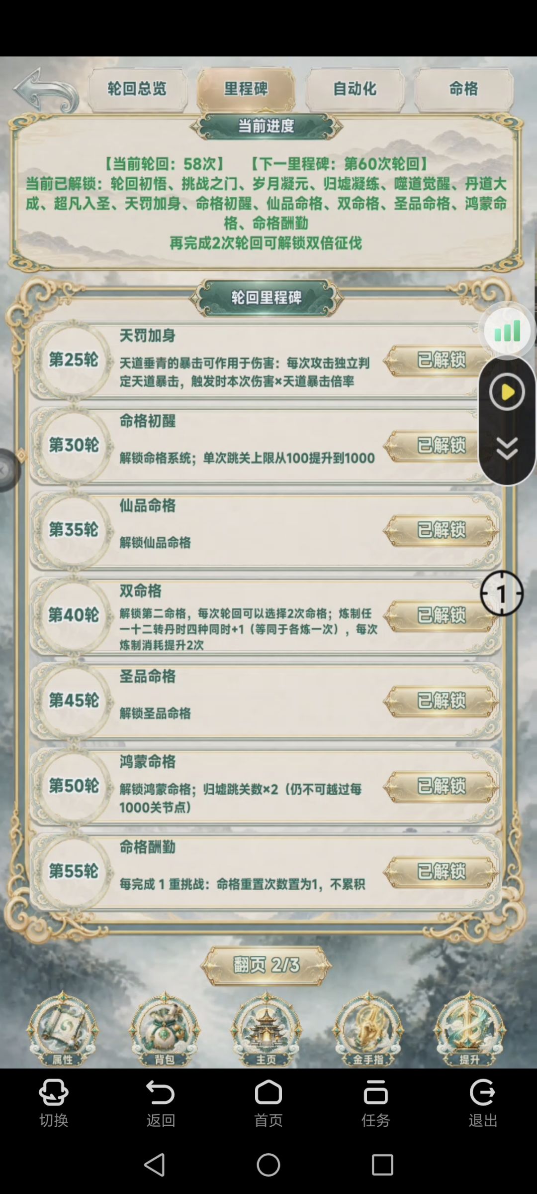 狗子呀狗子,这次更新我太失望了 4