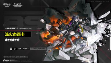 啊......您问我这个胸花的来历？其实它原本不是饰品，是去年扎进大腿上的一块铁片。