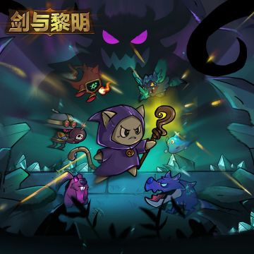 凌晨3点，我还在游戏里被草割……