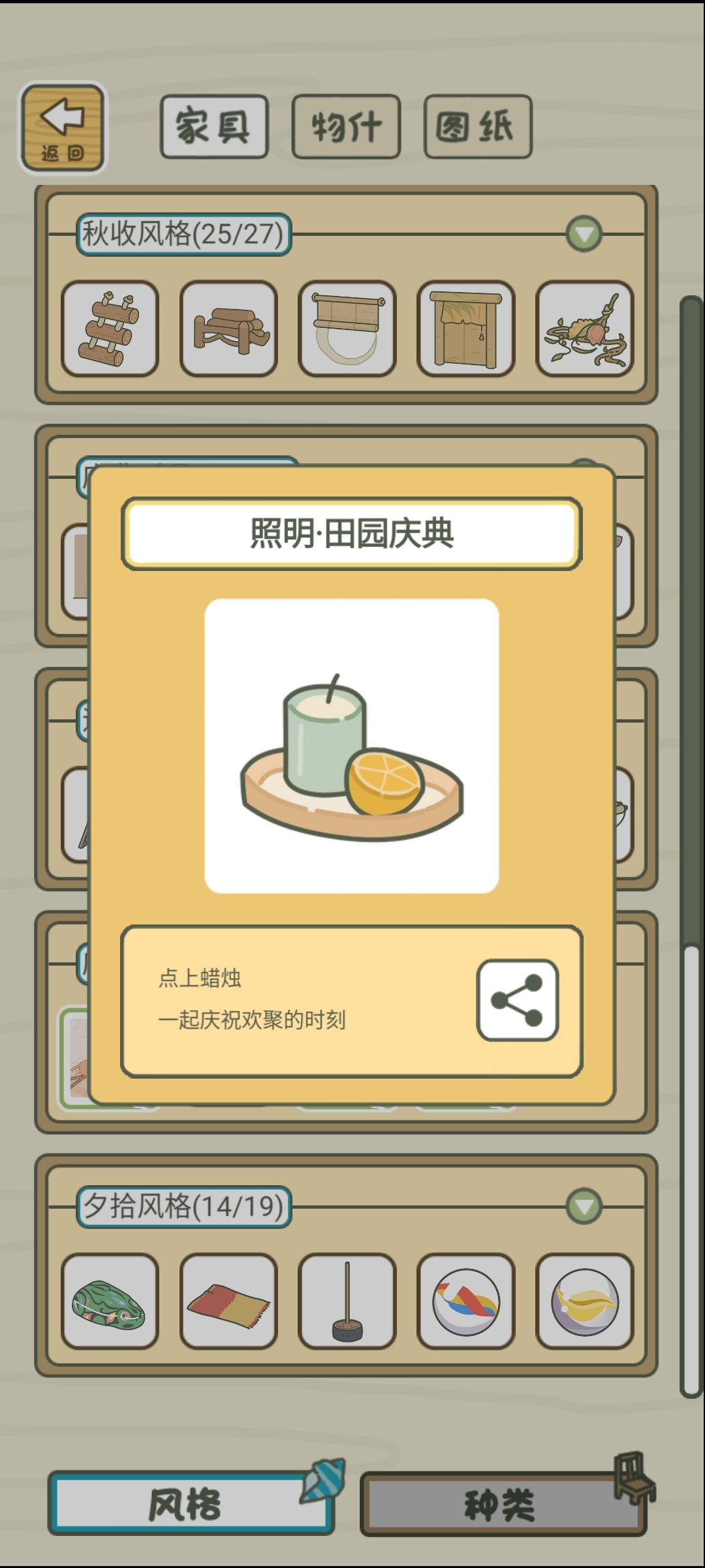 呱呱继续努力啊 1