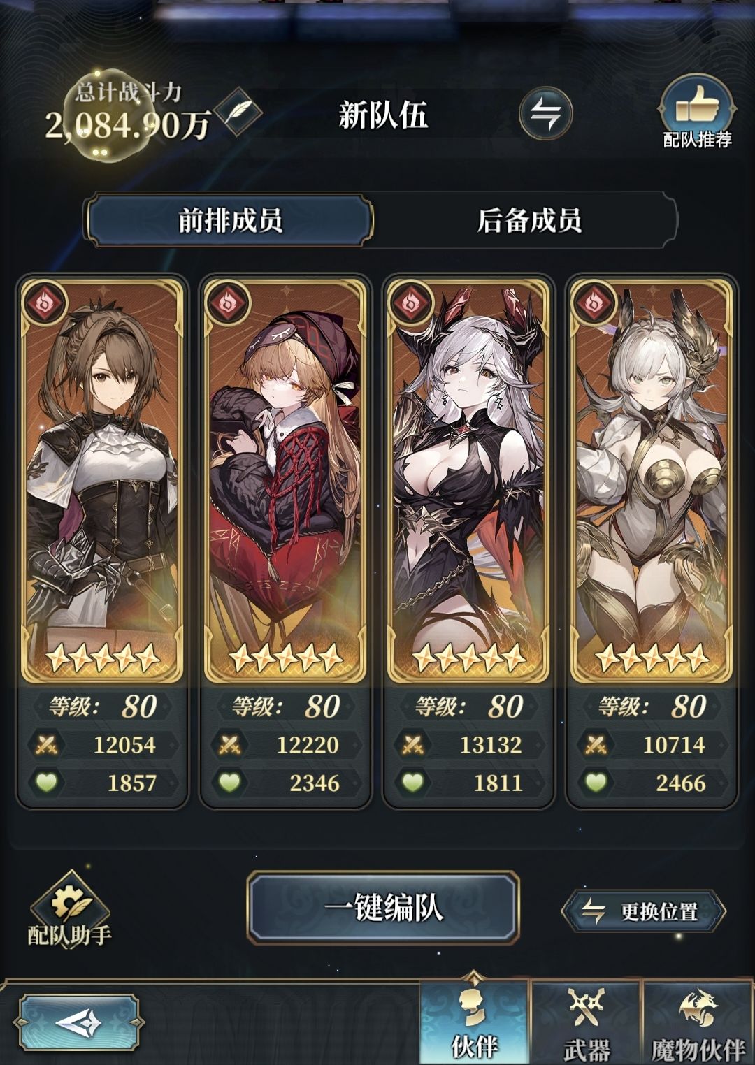 分享无石油火老王1分钟1kw贡献稳定轴 3