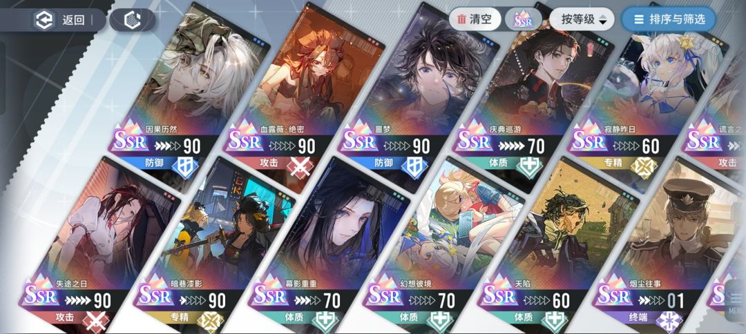 入坑第24天 4