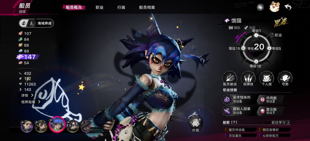 46级噩梦梦境3-3打法,个人向仅供参考 10