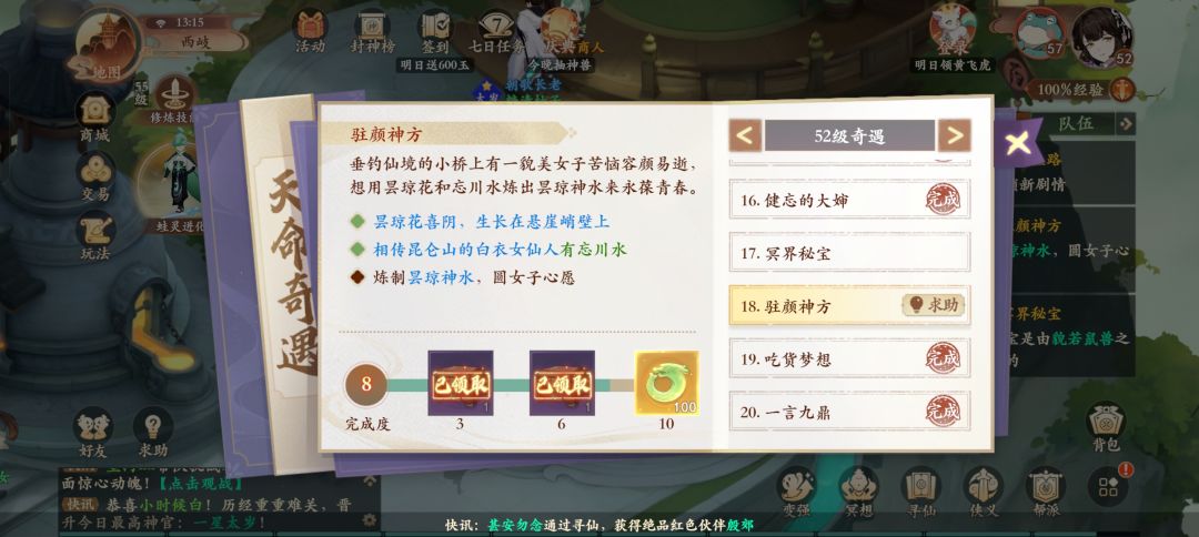 在线等,很急!!! 2