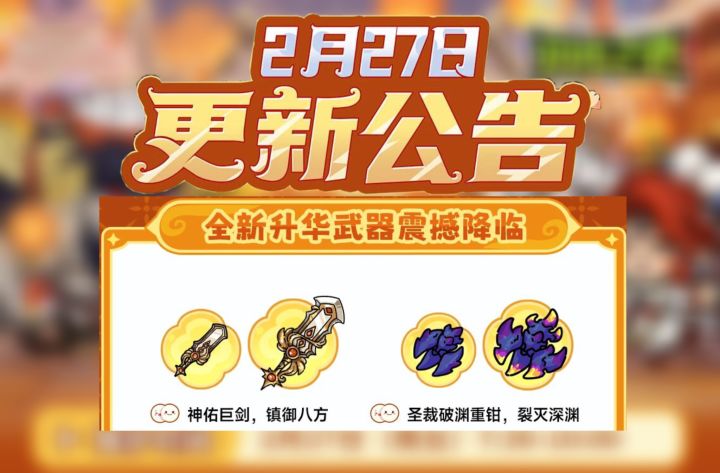 雷钳子和军团大剑升华后提升好像不大截图