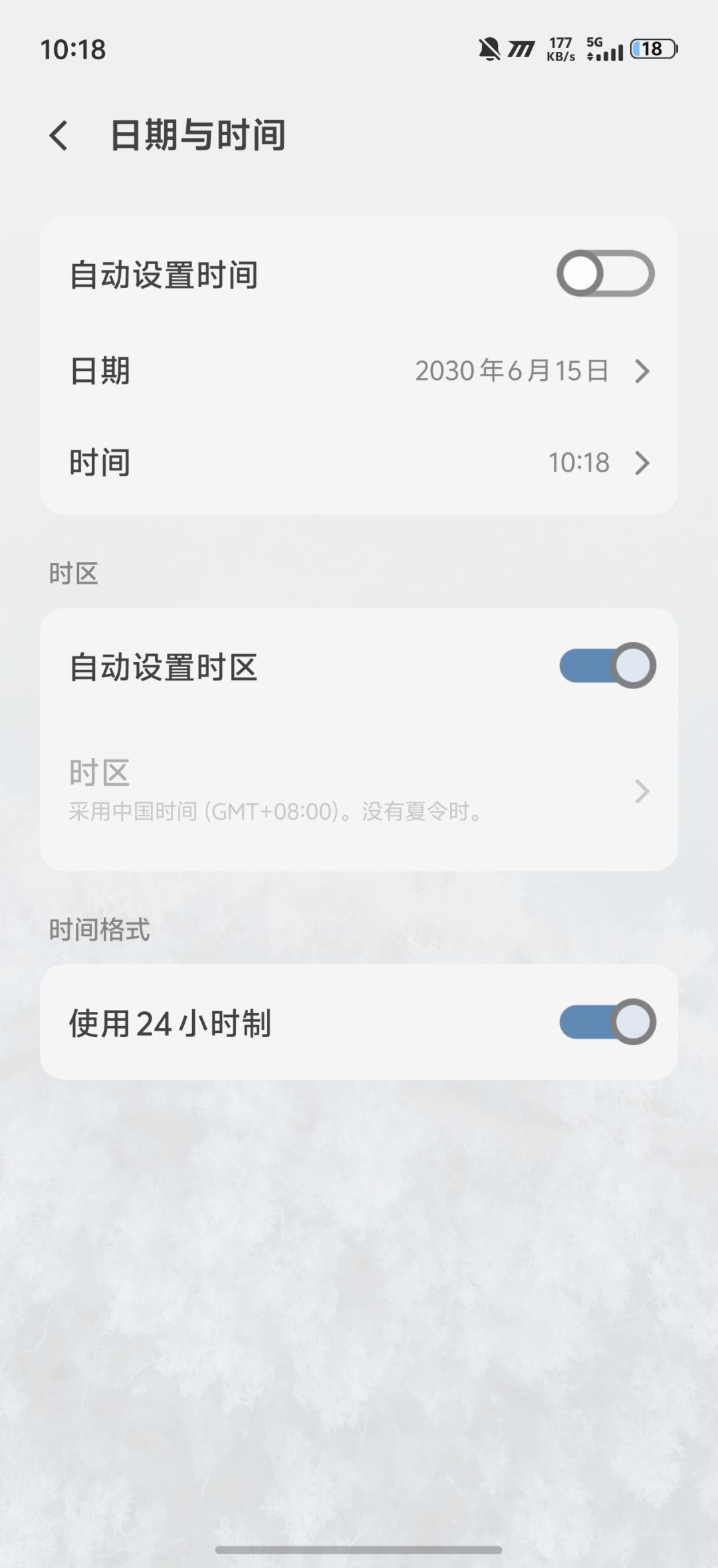 时间管理大法 前期刷错了 3
