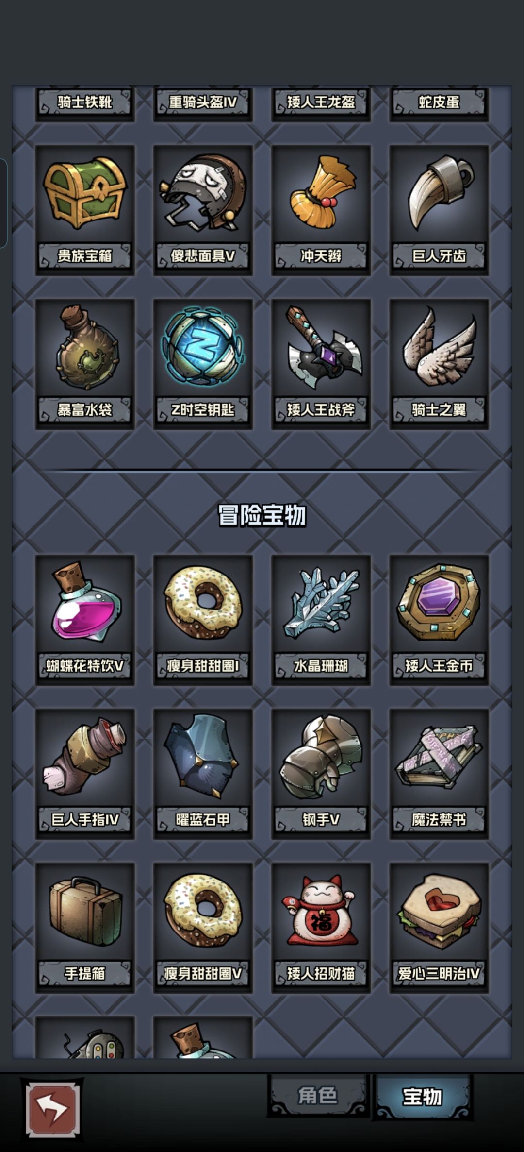绷不住了,自动把boss打死了 2