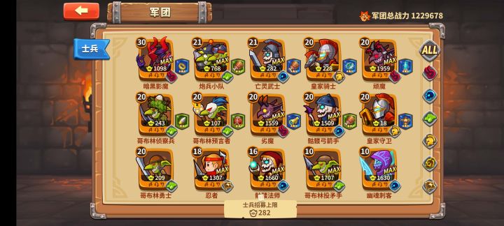萌新求助截图
