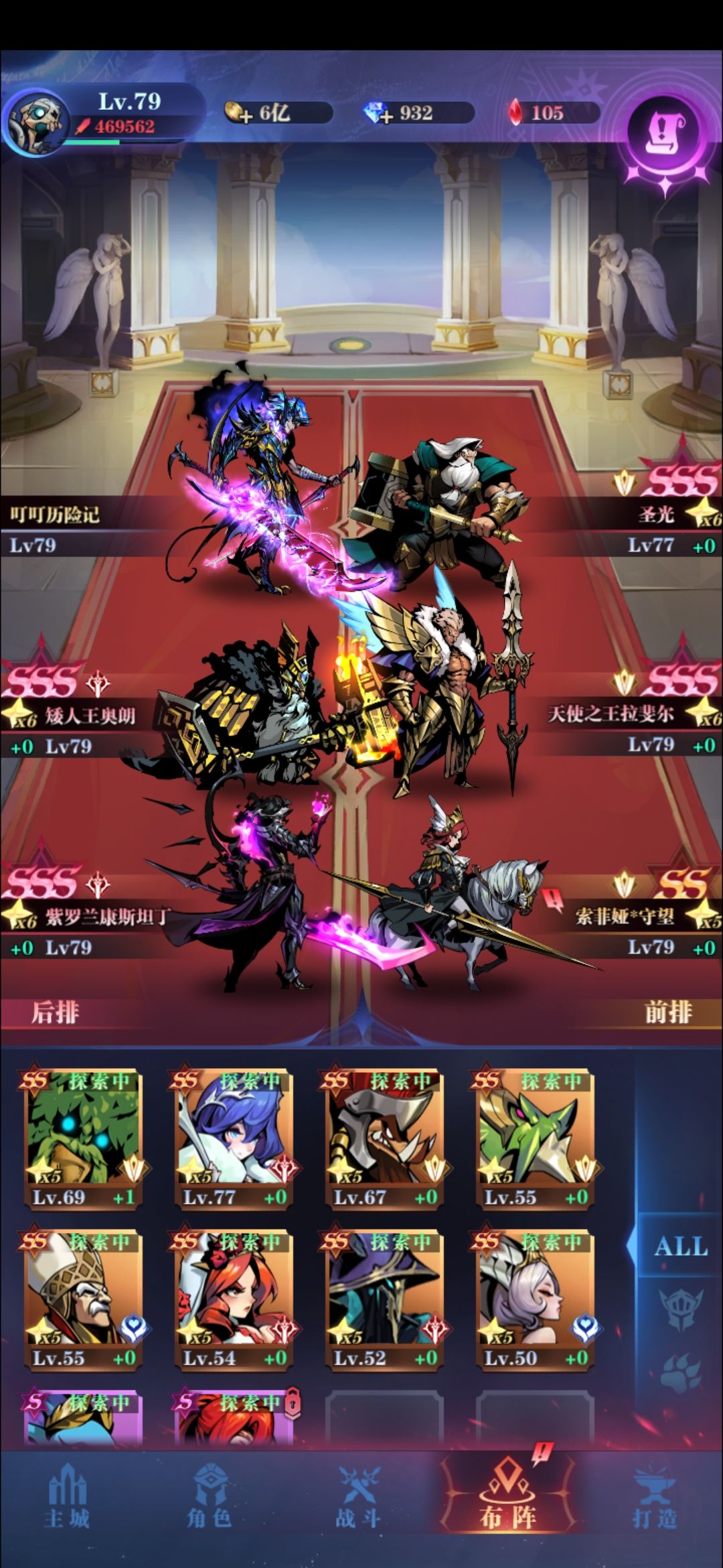 人族新区开荒2 3