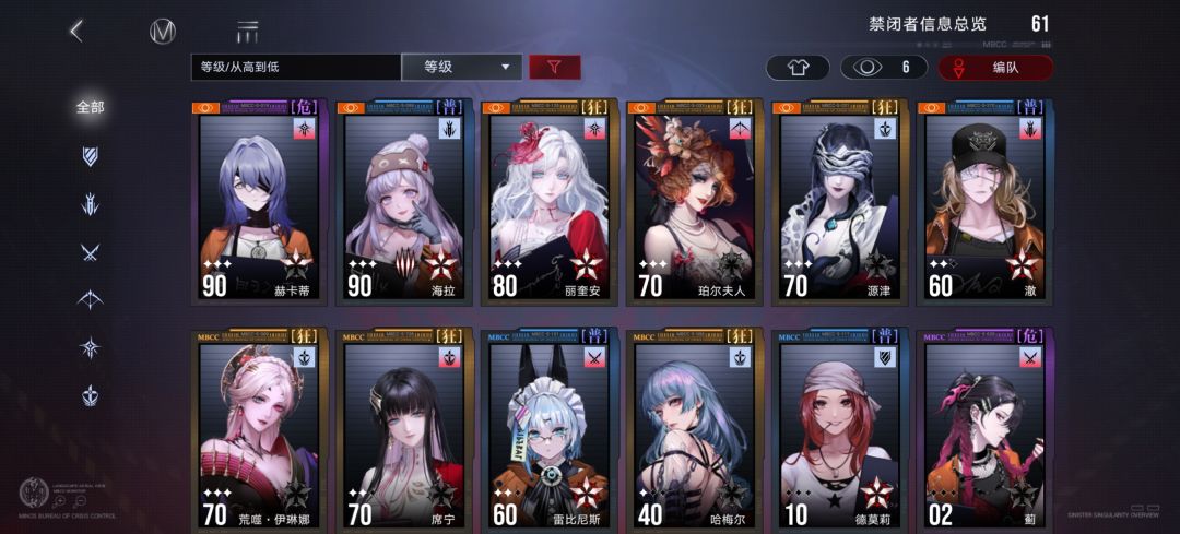 米诺斯找个打公会战的公会 2