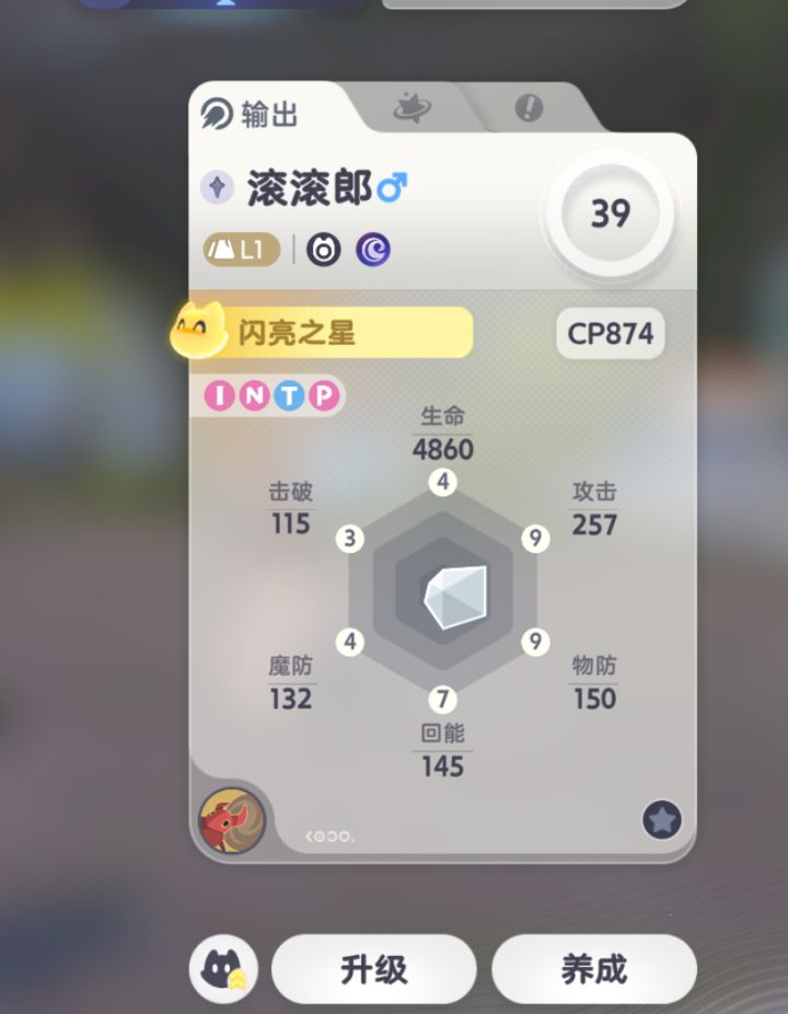 出了个极品截图