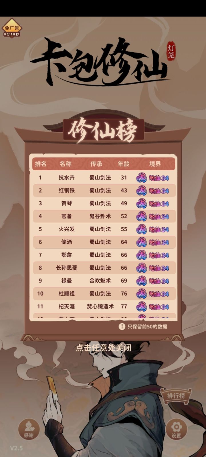 风灵希云谶子胡灵儿金曜影子剧情攻略😌 2