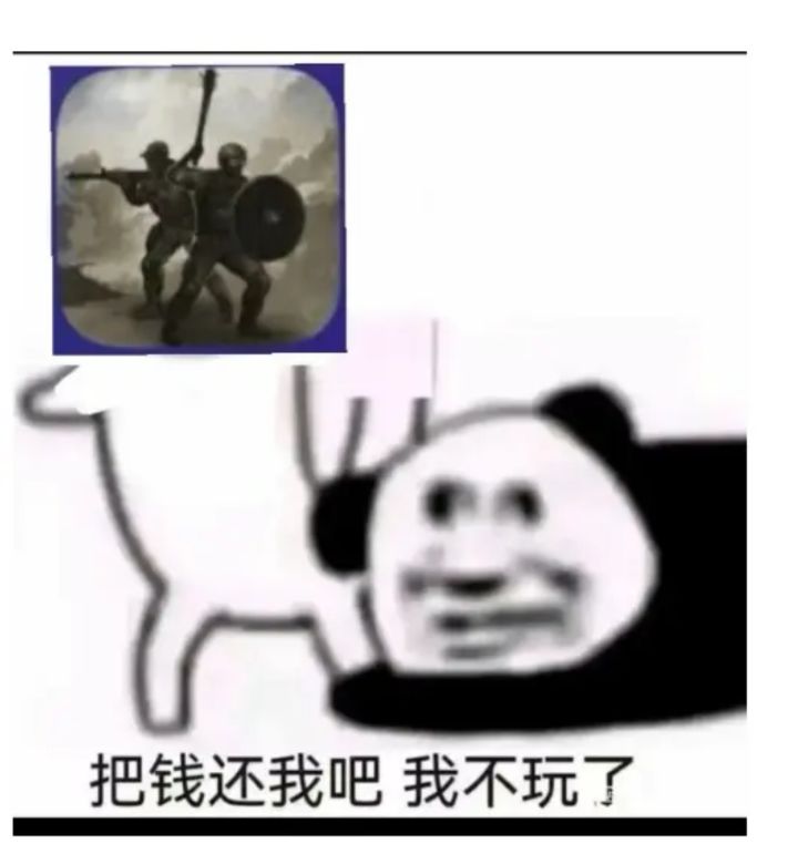 14区伍佰能收个啥样的号啊截图
