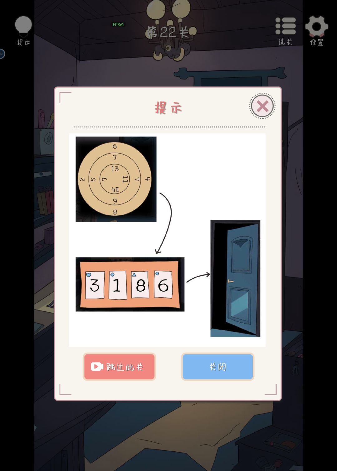 动态图片 1