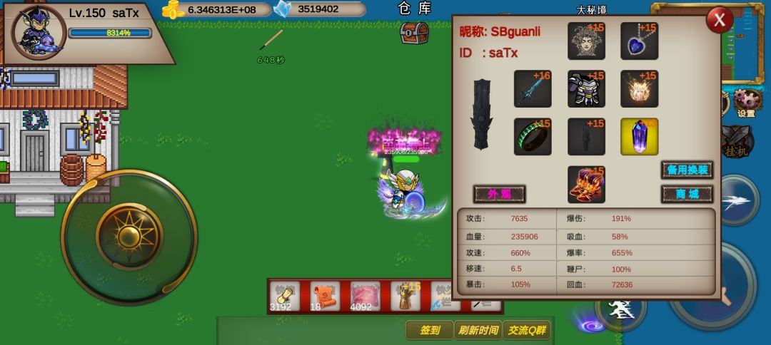 萌新升级和问题总汇贴 1