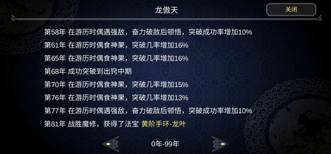 动态图片 5