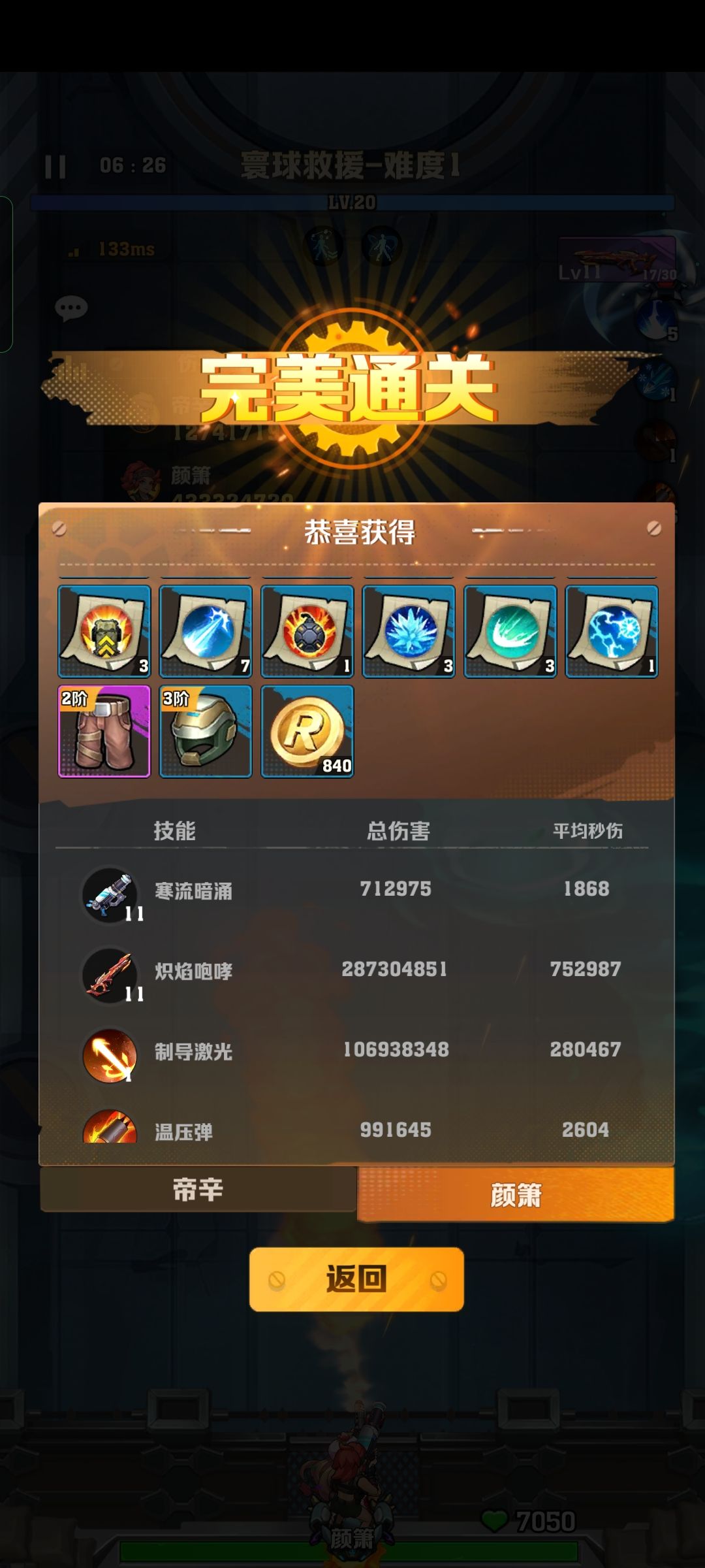 这是hug还是开挂了？？？ 2