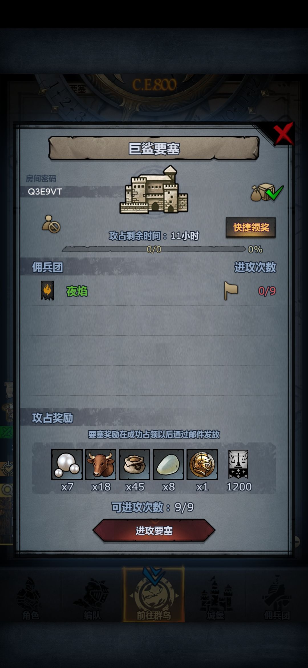 日车,萌新车~ 2