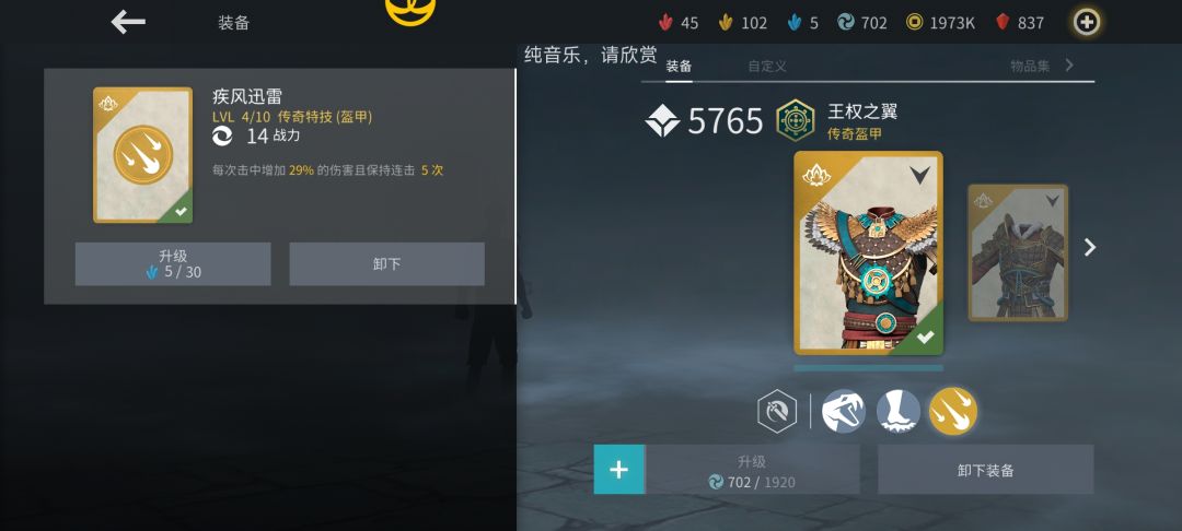 这技能加花招配篡位者算不算无敌了? 1