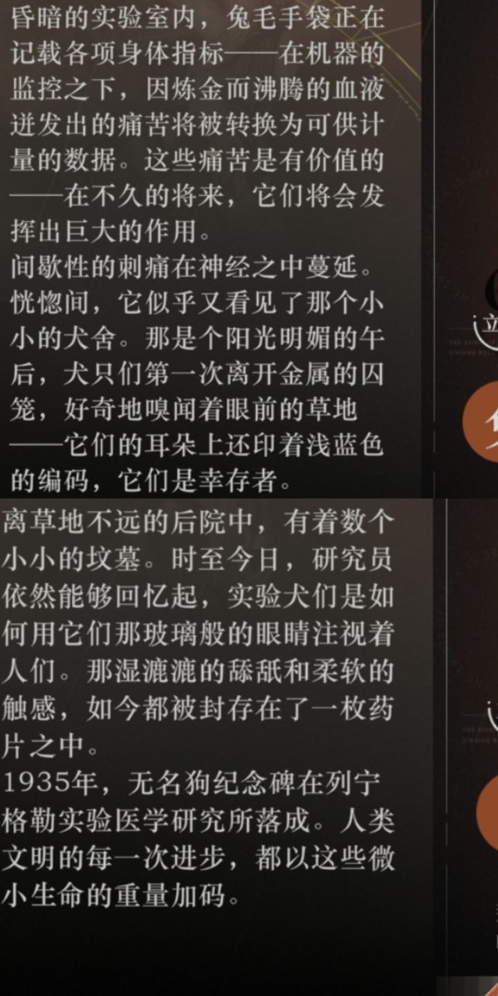 呜呜呜大半夜的,是谁让我看到了小狗刀截图
