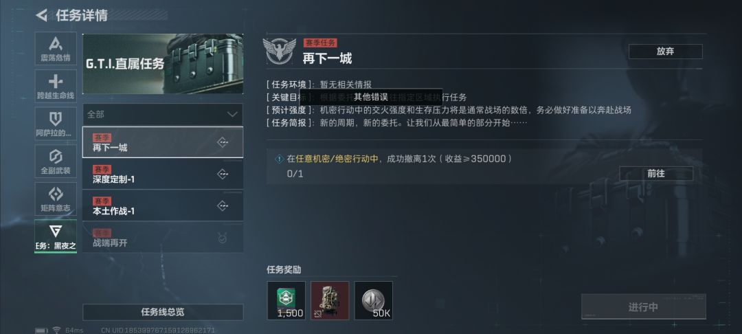 有bug 1
